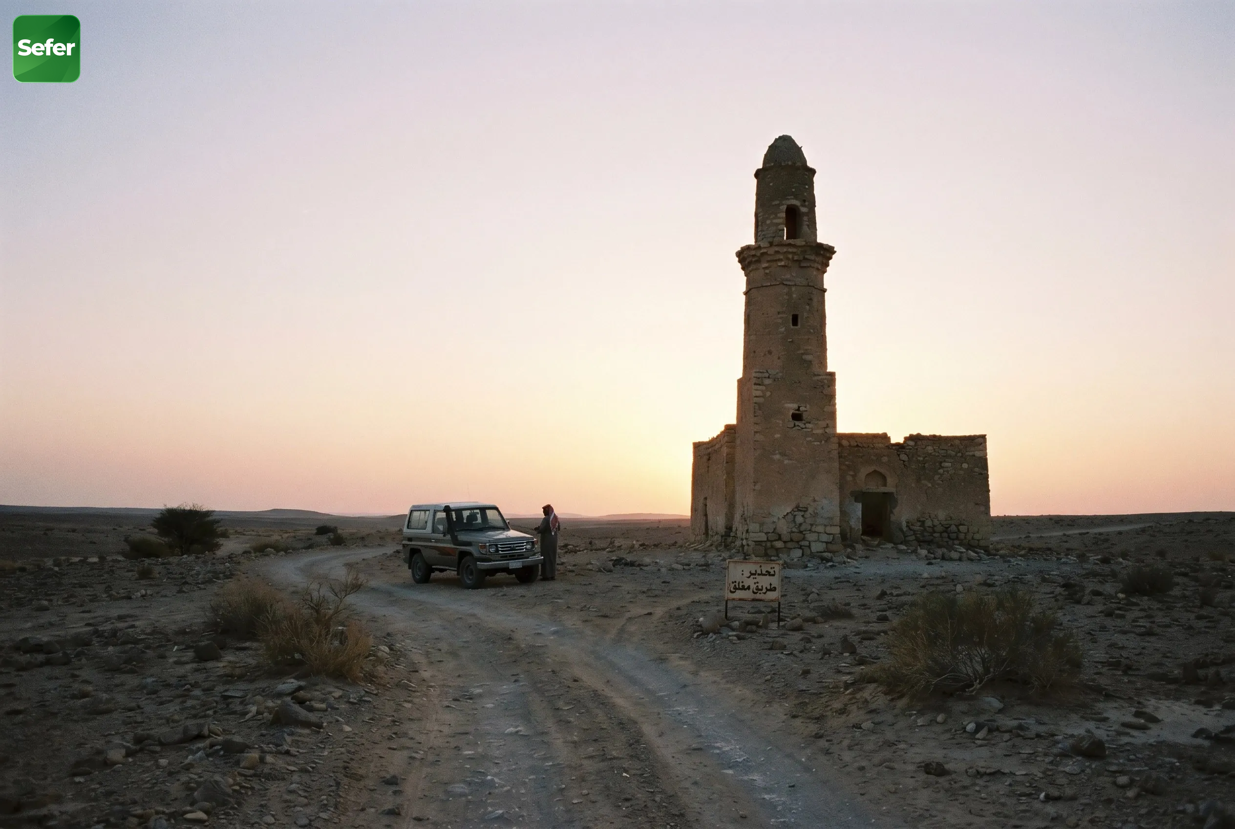 kiyamet-alametleri-islamda-destekleyici-mekan-veya-detay-fotografi